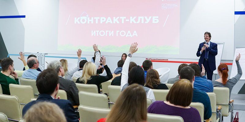 Электронизация и новый порядок заключения контракта: что изменилось в сфере закупок в 2018 году
