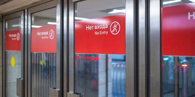 Три станции Таганско-Краснопресненской линии закрыты с 4 по 8 января