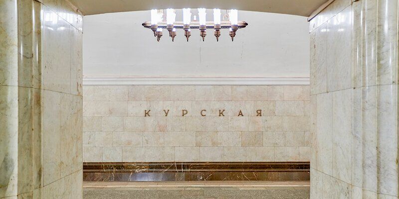 С 17 сентября по 19 ноября закроют выход со станции метро «Курская» Арбатско-Покровской линии