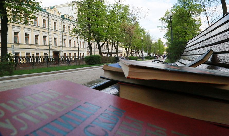 Прочитал — передай другому: где в Москве можно бесплатно взять книги