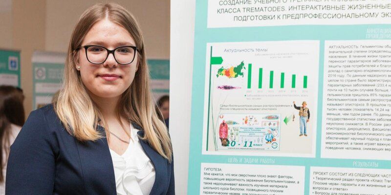 «Старт в медицину» проходит в Москве в обновленном формате
