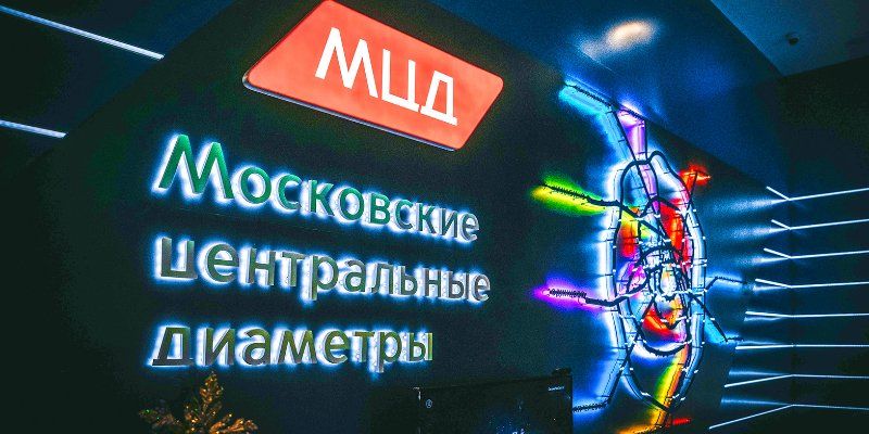 На медиафасаде павильона МЦД появится 26-метровое изображение флага России