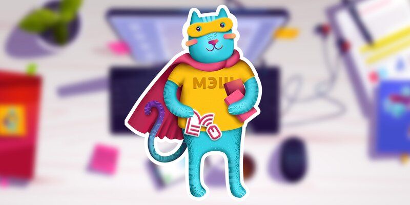 Знакомьтесь: МЭШик. У виртуального помощника «Московской электронной школы» появилось имя