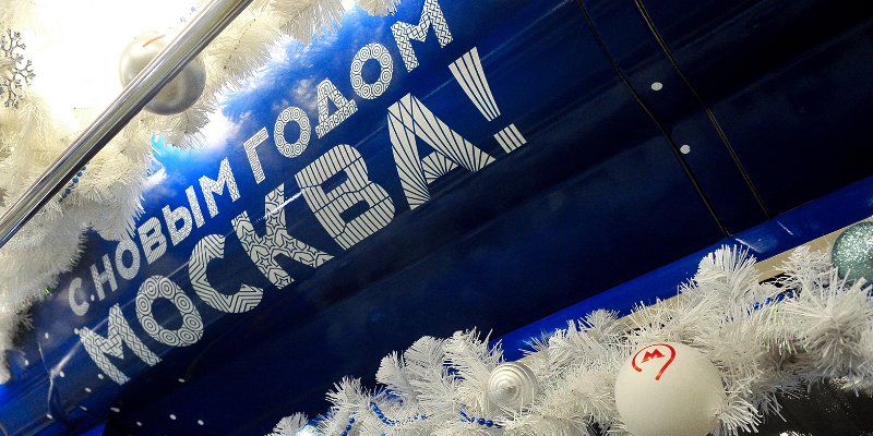 В метро покажут новогоднее поздравление Президента России