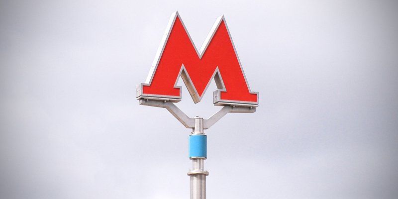 Участок Филевской линии метро между «Киевской» и «Кунцевской» закроют в выходные на ремонт