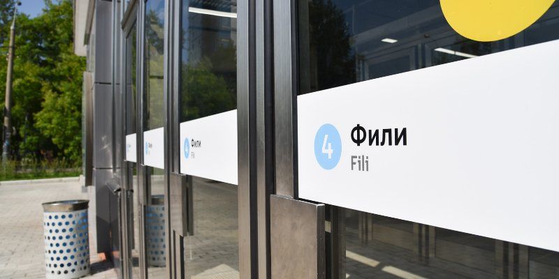 От «Студенческой» до «Пионерской»: участок Филевской линии метро закрыт до понедельника