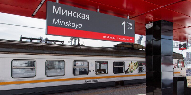 Стоянка, велопарковка и пешеходная зона: территорию в районе станции Минская будущего МЦД-4 благоустроят