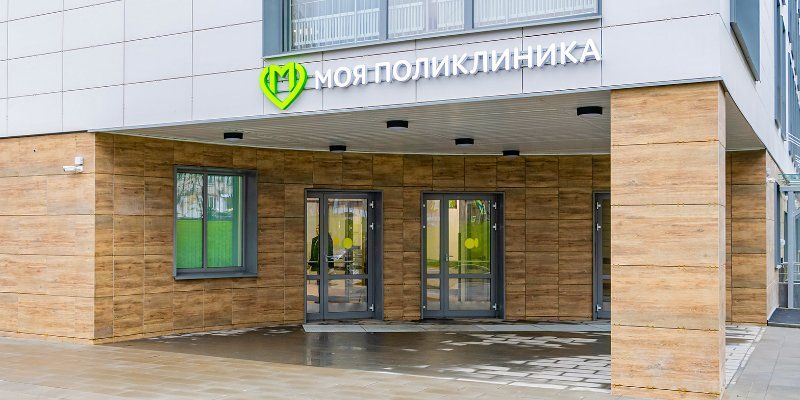 Путь к цифровой поликлинике: главврачи — о новом московском стандарте