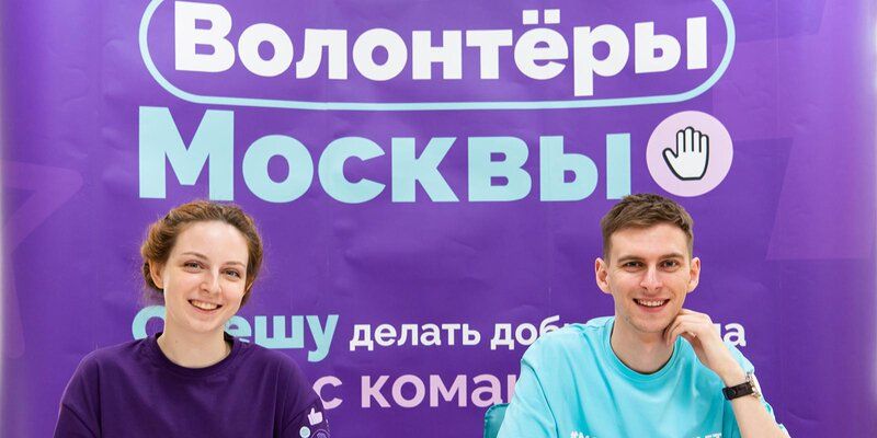Открыт набор волонтеров на праздничный концерт в честь Дня флага
