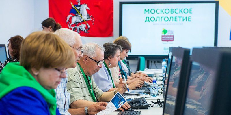 Чемпионат по компьютерному многоборью проведут для участников «Московского долголетия»