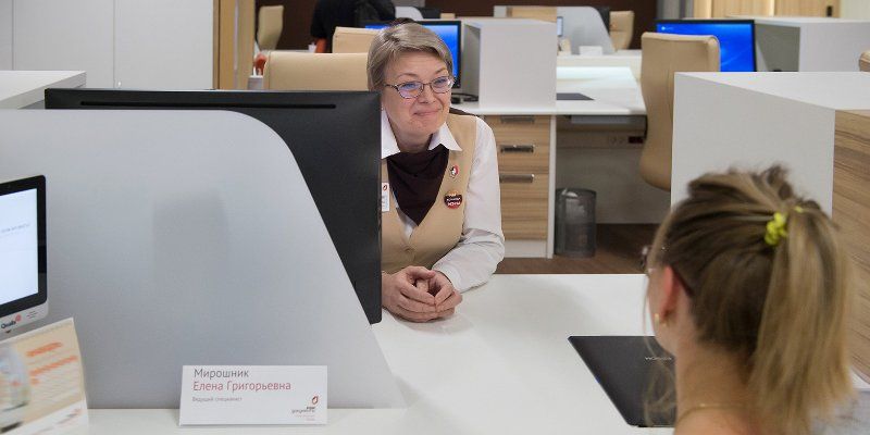 Поиск работы: какие услуги можно получить в «Моих документах»