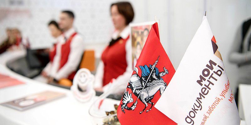 Профилактика гипертонии: около шести тысяч человек измерили артериальное давление в центрах «Мои документы»