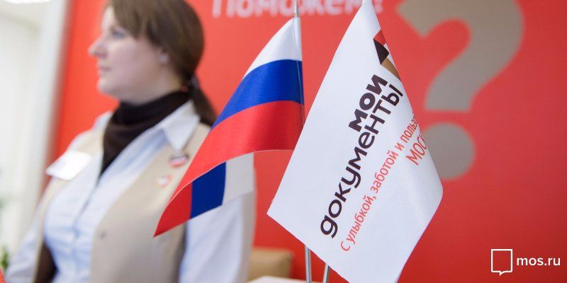 Оформить заявку на участок земли на Дальнем Востоке можно будет в центрах госуслуг