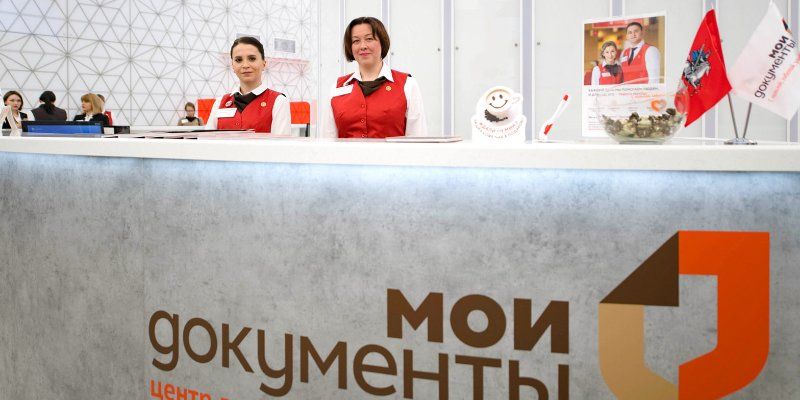 Сколько москвичей предпенсионного возраста оформили соцкарту в центрах «Мои документы»