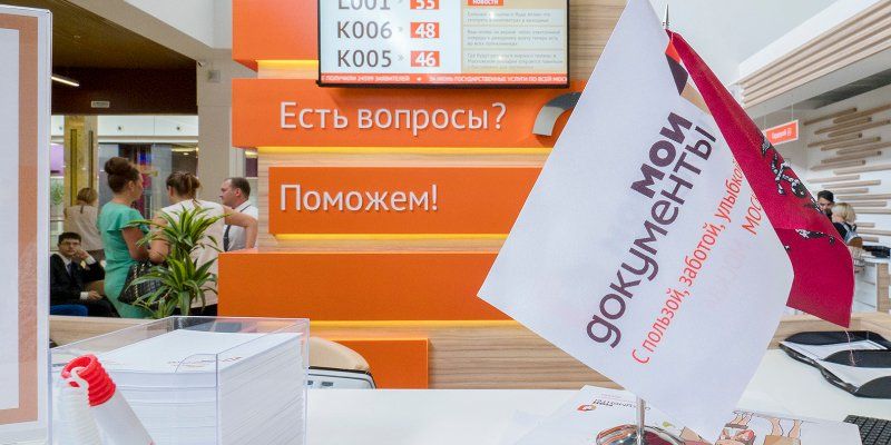 11 тысяч обращений за месяц: почему новые услуги «Моих документов» в сфере соцзащиты пользуются спросом
