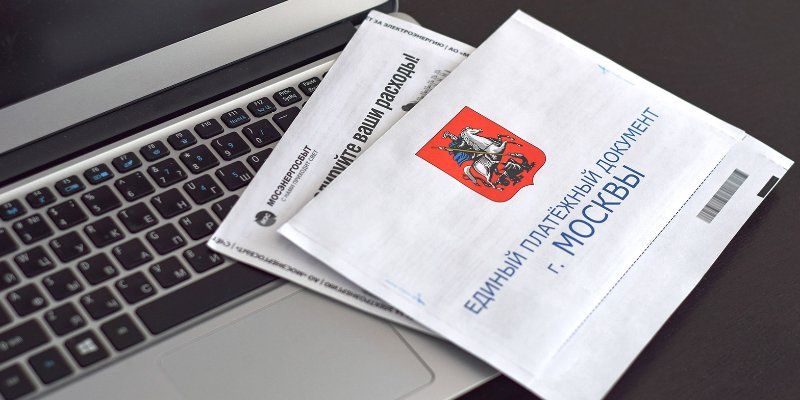 Более 80 миллионов рублей вернули москвичам за оплату жилищно-коммунальных услуг в 2019 году