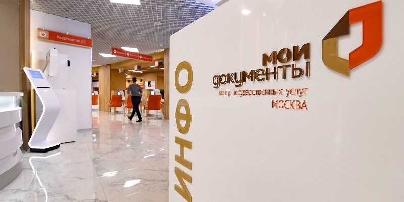 В центрах госуслуг открылась первая после снятия ограничений офлайн-выставка