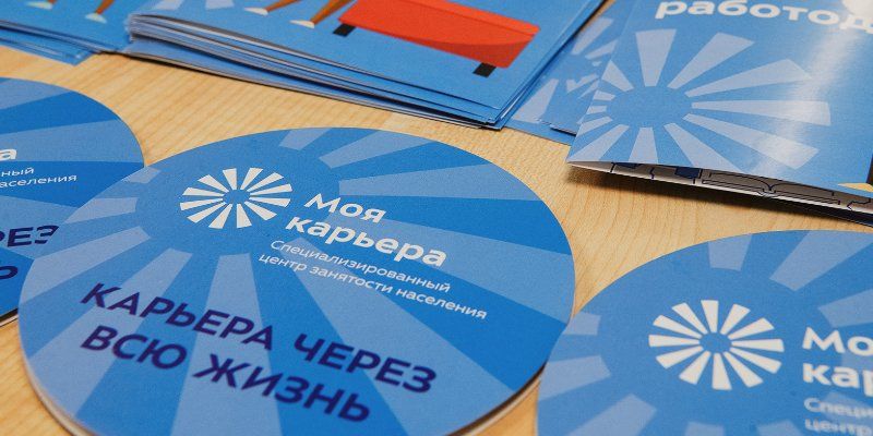 Как справиться со стрессом и беспокойством: бесплатный марафон центра «Моя карьера»