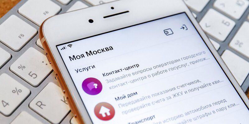 Умная Москва. Какие премии получил город в области цифрового развития в 2020 году