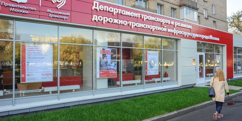Сервисный центр «Московский транспорт» с 12 мая возобновит работу
