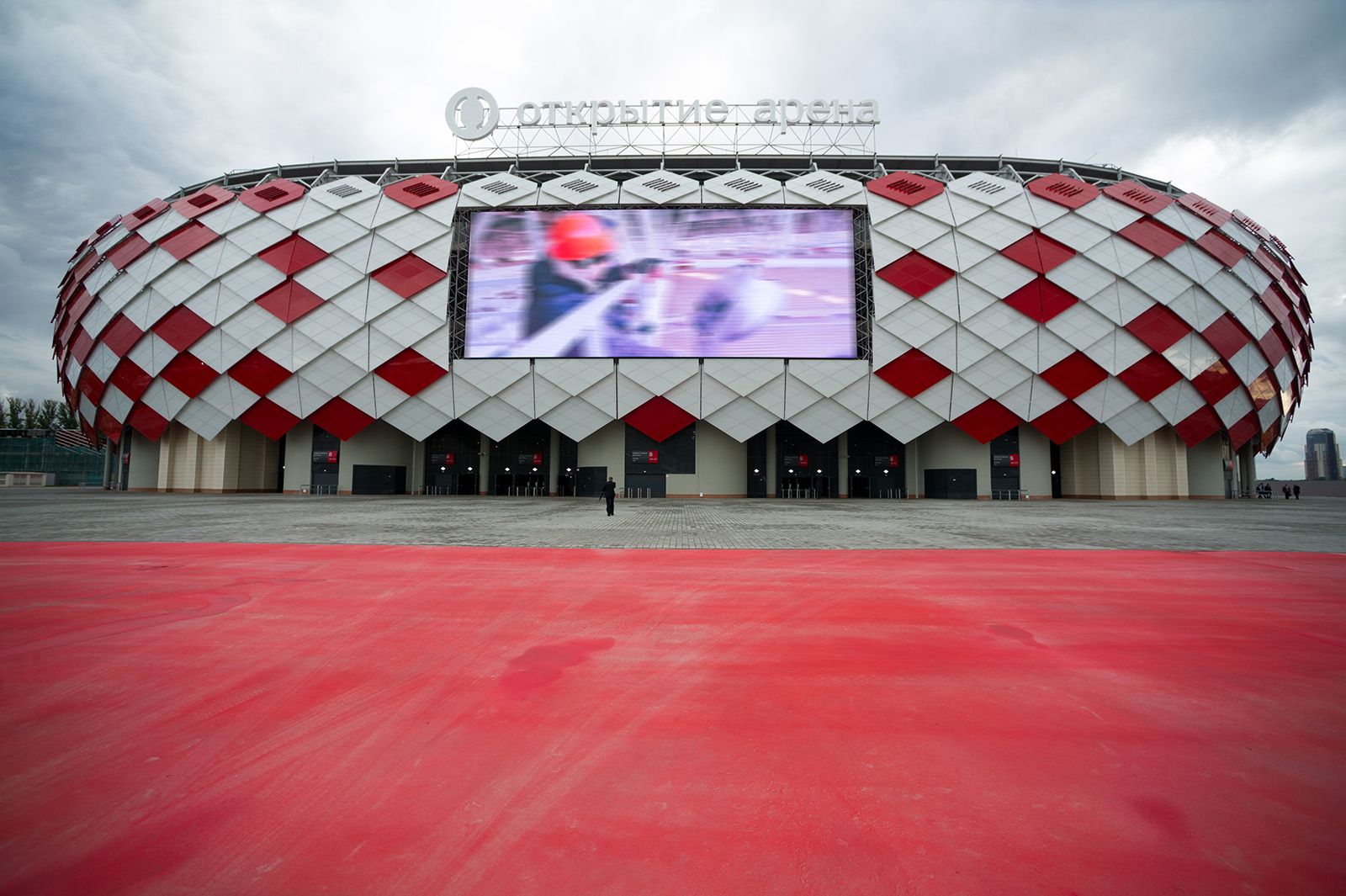 Музей стадионов. Стадион открытие Арена Москва.