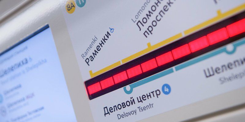 Новые схемы и указатели: навигация в метро обновится из-за запуска участка желтой ветки