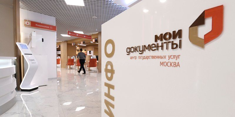 Визитки и каталоги услуг: какие нововведения приготовили в «Моих документах»
