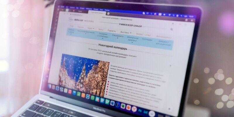 Встречаем 2023 год: столичные школьники создали онлайн-календарь с идеями для подготовки к празднику