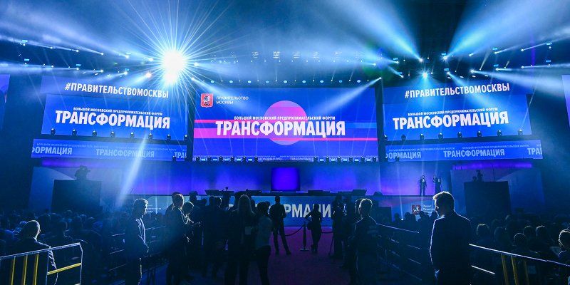 Как пройдет шестой бизнес-интенсив «Трансформация»