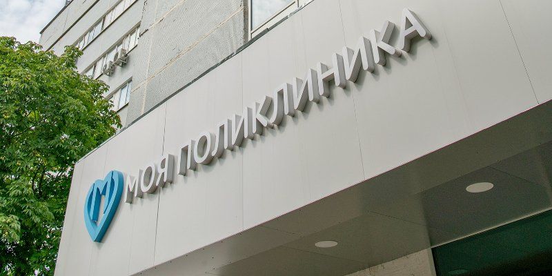 Более 160 тысяч пациентов поликлиник уже посетили своих специалистов по новым адресам