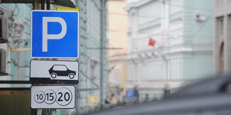 В центре до конца марта появятся парковки только для резидентов