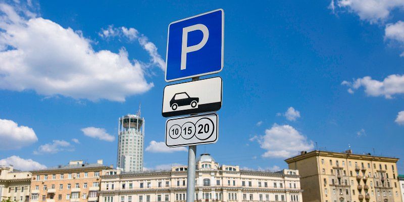 Порядок получения парковочных разрешений упростили
