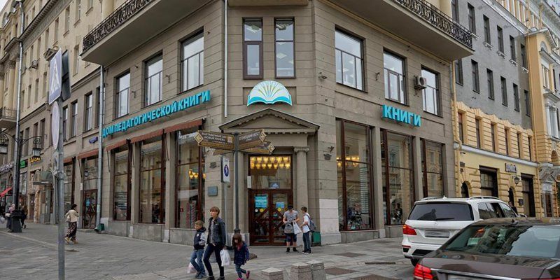 Пожар не нанес серьезного ущерба Дому педагогической книги