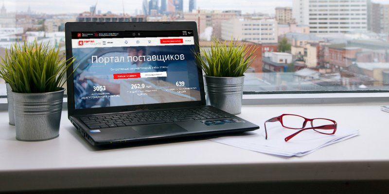 Портал поставщиков претендует на право называться лучшим проектом для поддержки бизнеса