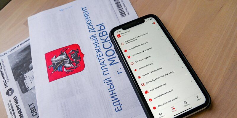 Приложение «Госуслуги Москвы» скачали уже более 7,5 миллиона раз