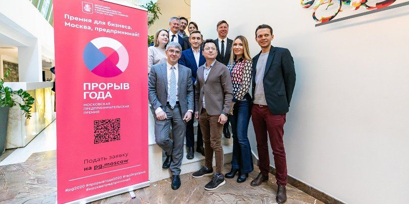 Срок приема заявок на премию «Прорыв года» продлили до 30 октября
