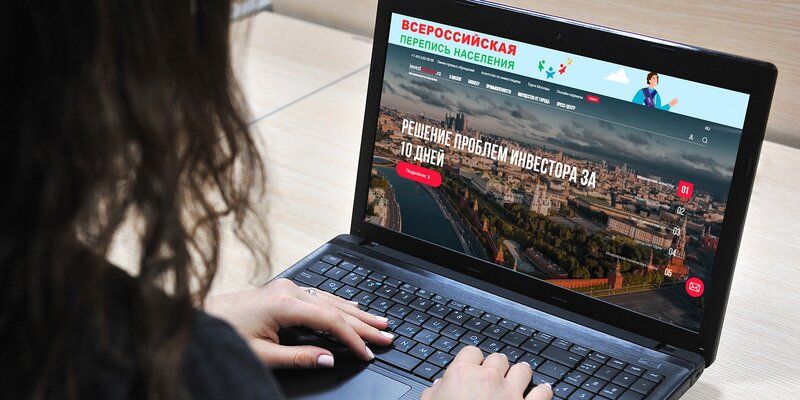 Около 15 миллионов пользователей посетили инвестиционный портал Москвы
