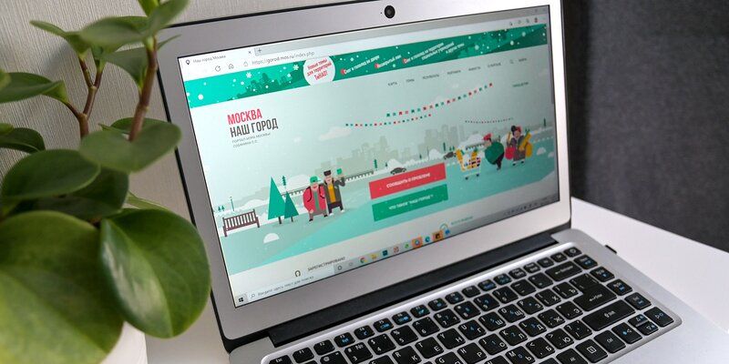 На портале «Наш город» открыты две новые темы