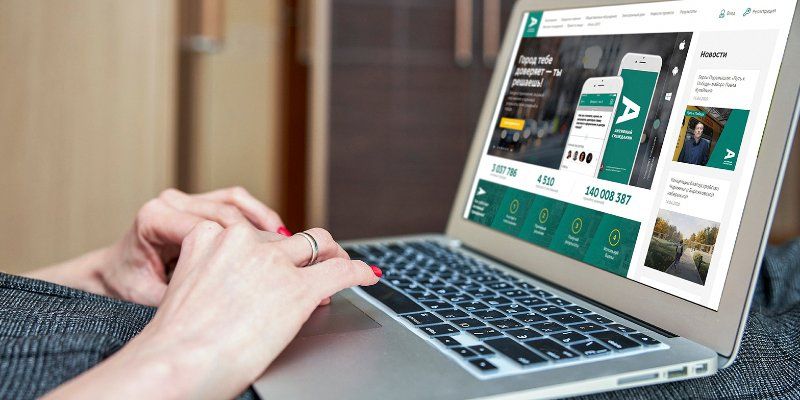 Три миллиона участников: как «Активный гражданин» меняет город