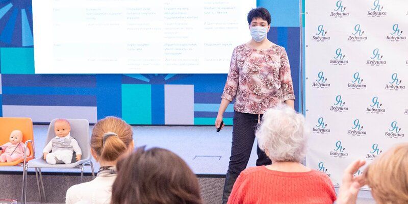 В Москве начинается набор в бесплатную школу нянь «Бабушка и дедушка на час»