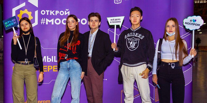 Мастер-классы и трудоустройство: началась студенческая неделя «Моспром studweek»
