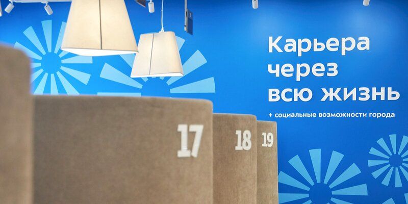 Центр «Профессионал» включил тренинг по поиску работы в курс обучения
