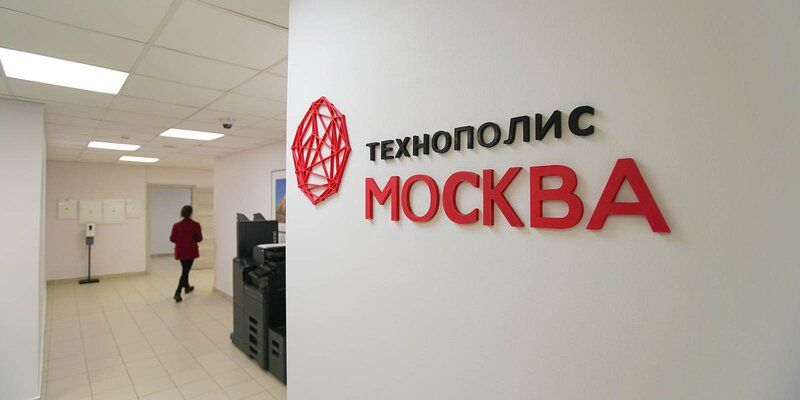 Выручка резидентов технополиса «Москва» за три квартала 2021 года достигла почти 20 миллиардов рублей