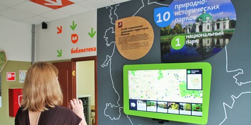«Город будущего» и виртуальное путешествие: экошкола «Кусково» познакомит с заповедниками России
