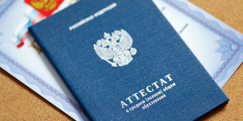 Аттестаты с отличием получили почти семь тысяч выпускников столичных школ