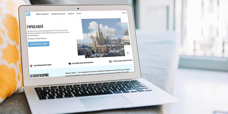 Москвичи предложат идеи по улучшению столичной краудсорсинговой платформы