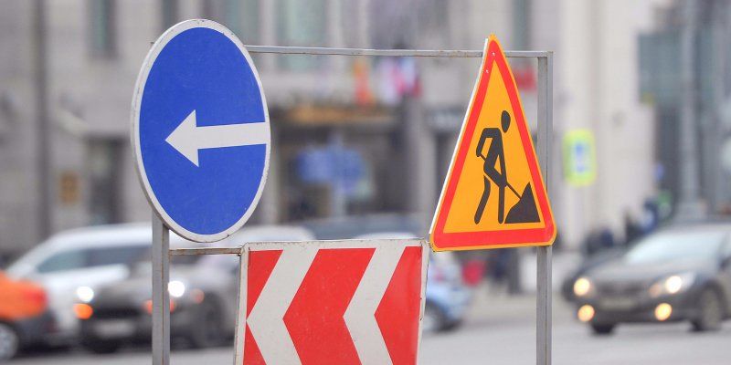Движение в Лужнецком проезде ограничено из-за ремонтных работ