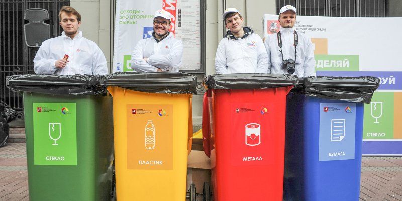 «Разделяй и используй»: какой округ собрал больше всего мусора за время экологической акции