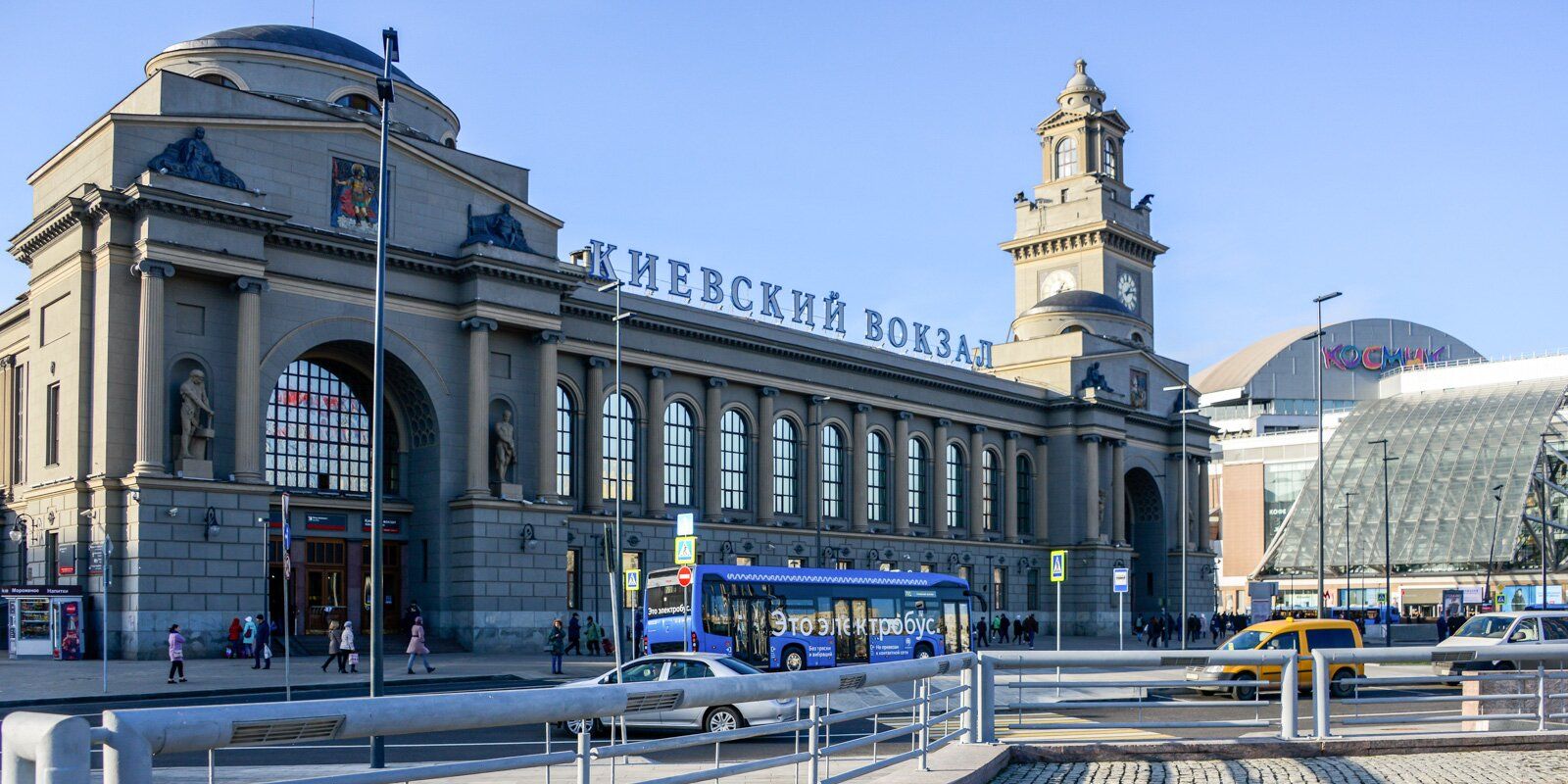 Киевский вокзал телефон