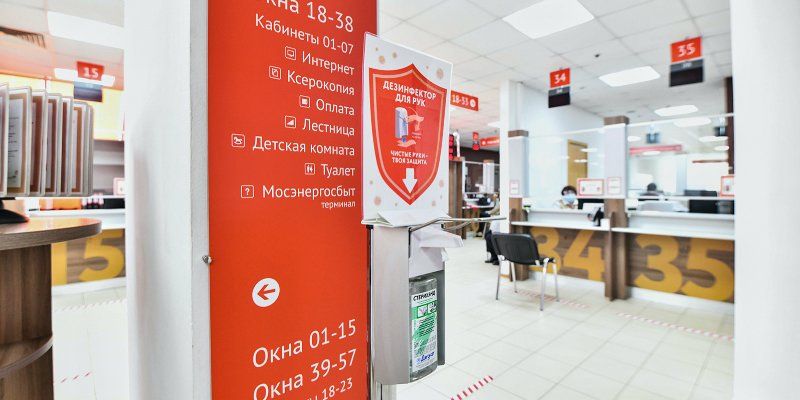 С 29 июня получить госуслуги можно будет во всех центрах «Мои документы»